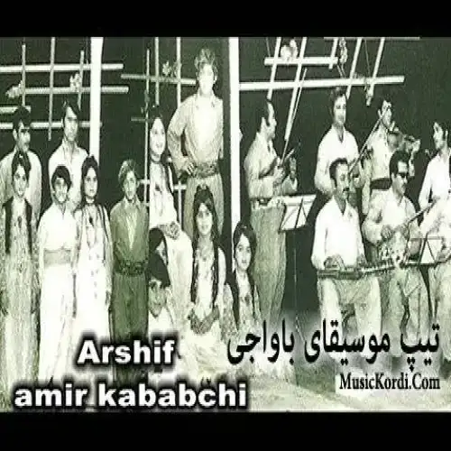 لیم گه‌ری